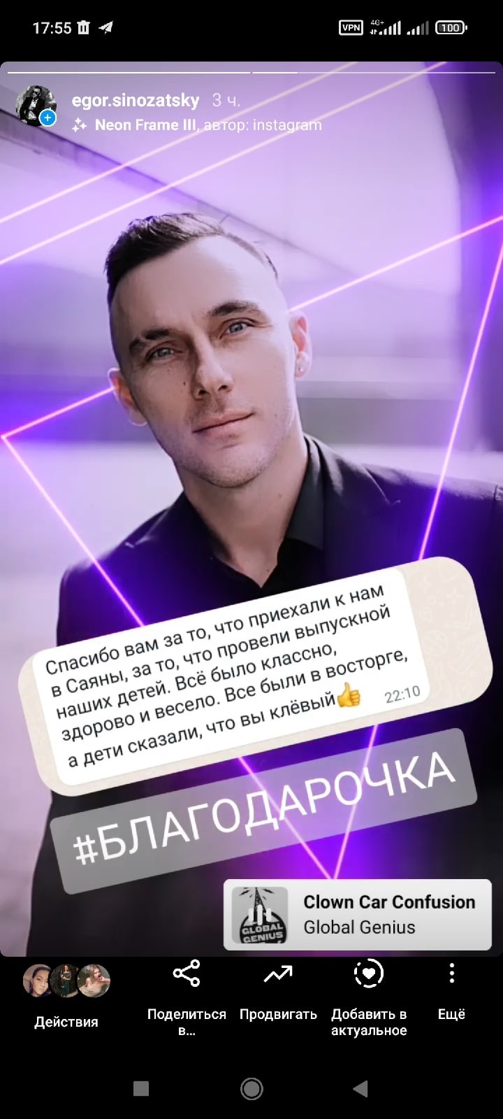 Отзывы