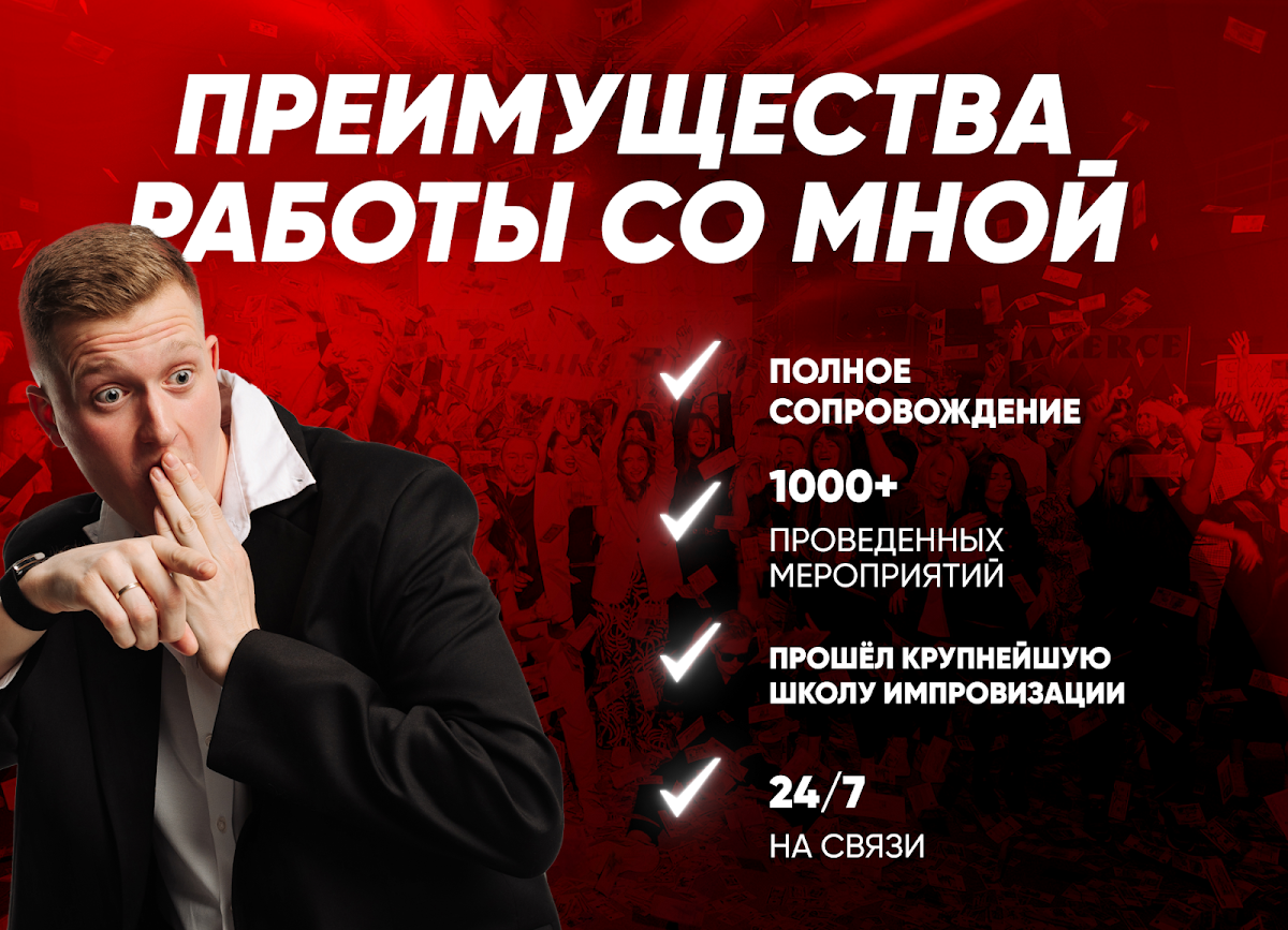 Портфолио: Корпоратив на Новый Год