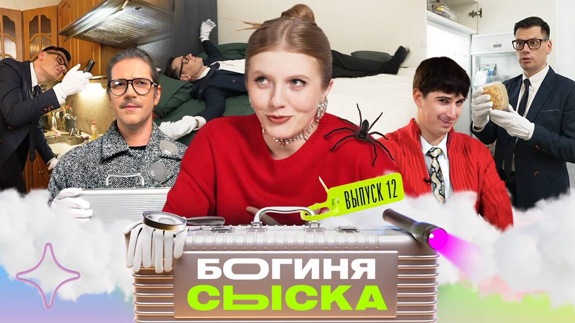 ТЕЛЕШОУ