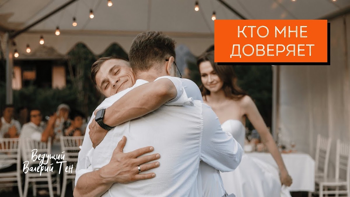 Видео