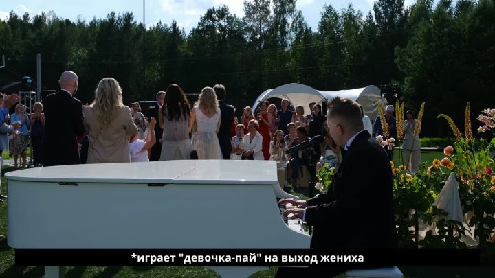 Портфолио: Свадьба