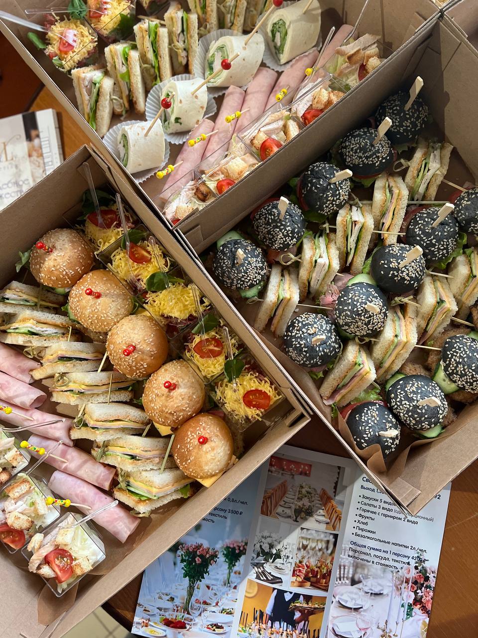 loVeLy Catering
