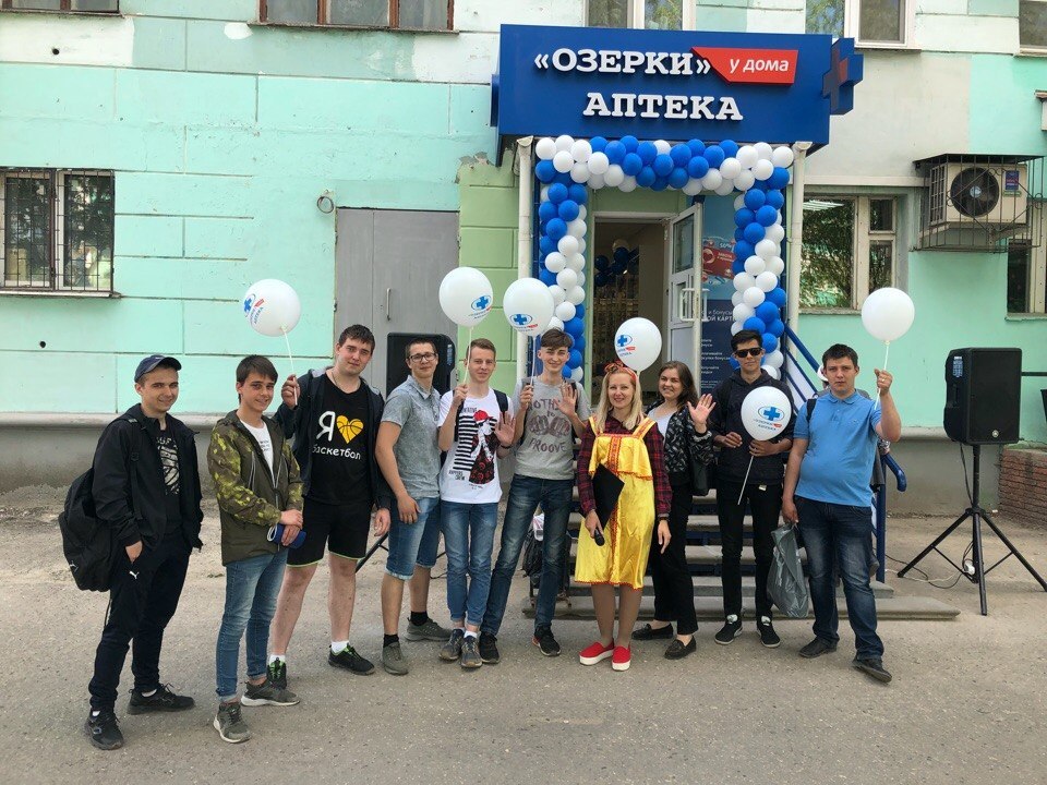 Фото отчет