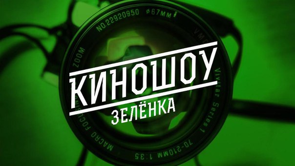 Фотографии