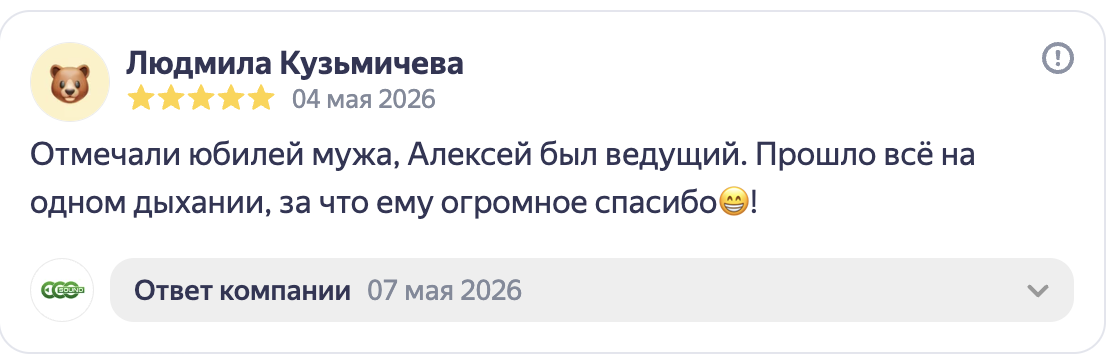 Алексей Шельпов — кадр 2 из 243
