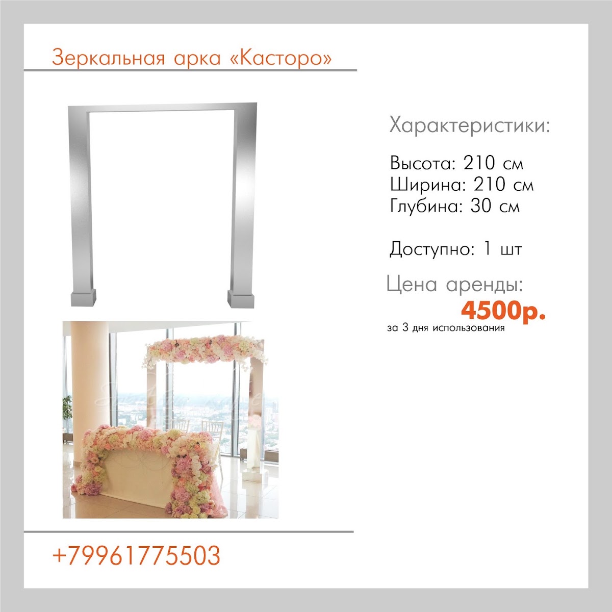 Rentdecor96.ru