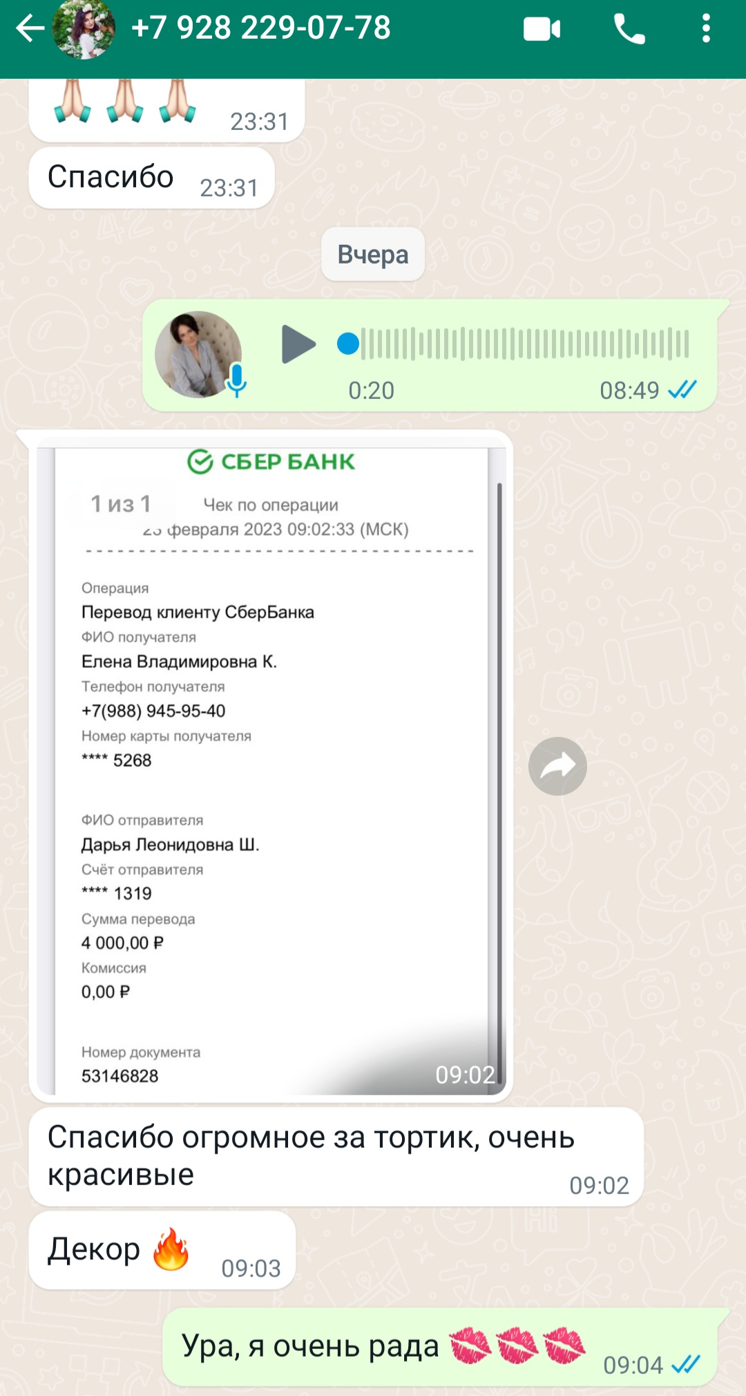 Кадр 114 из 200