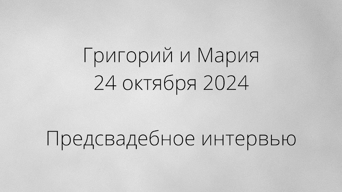 Кадр 56 из 132