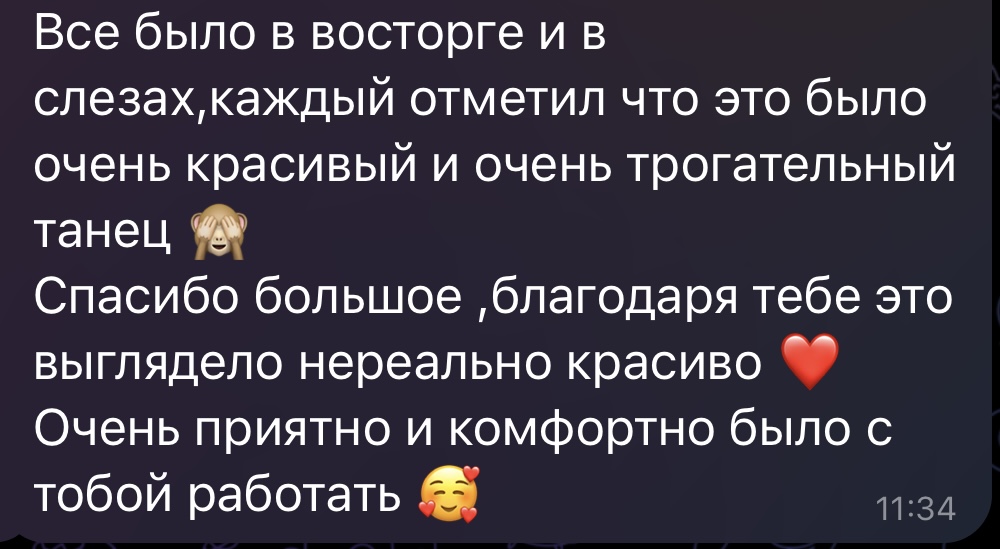 Отзывы