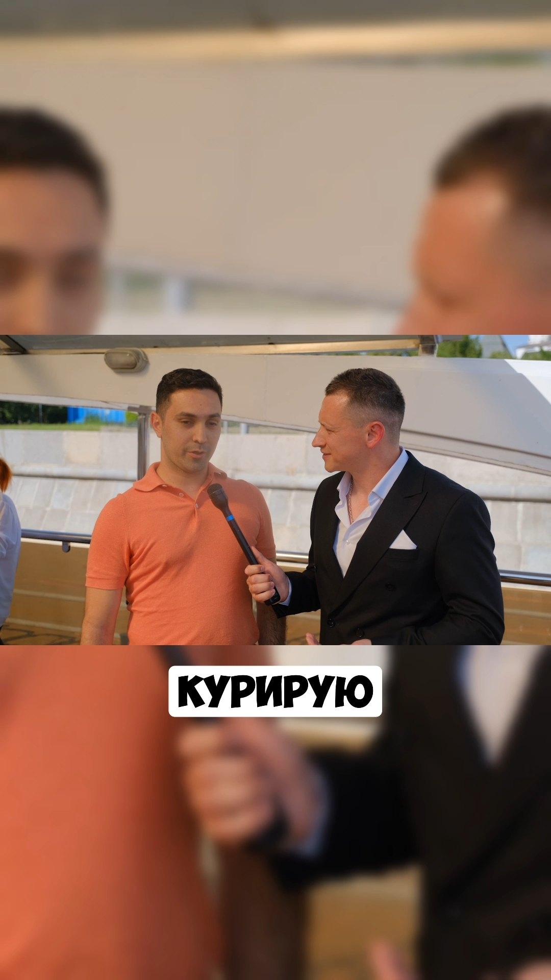 Видео