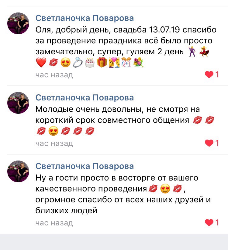Отзывы