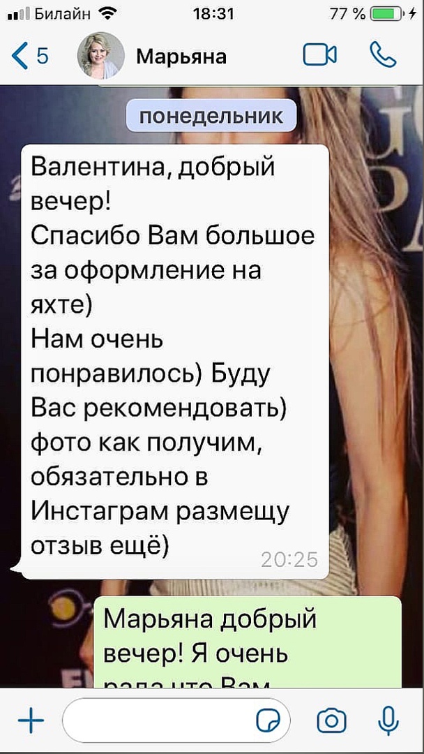 Отзывы от дорогих молодоженов!