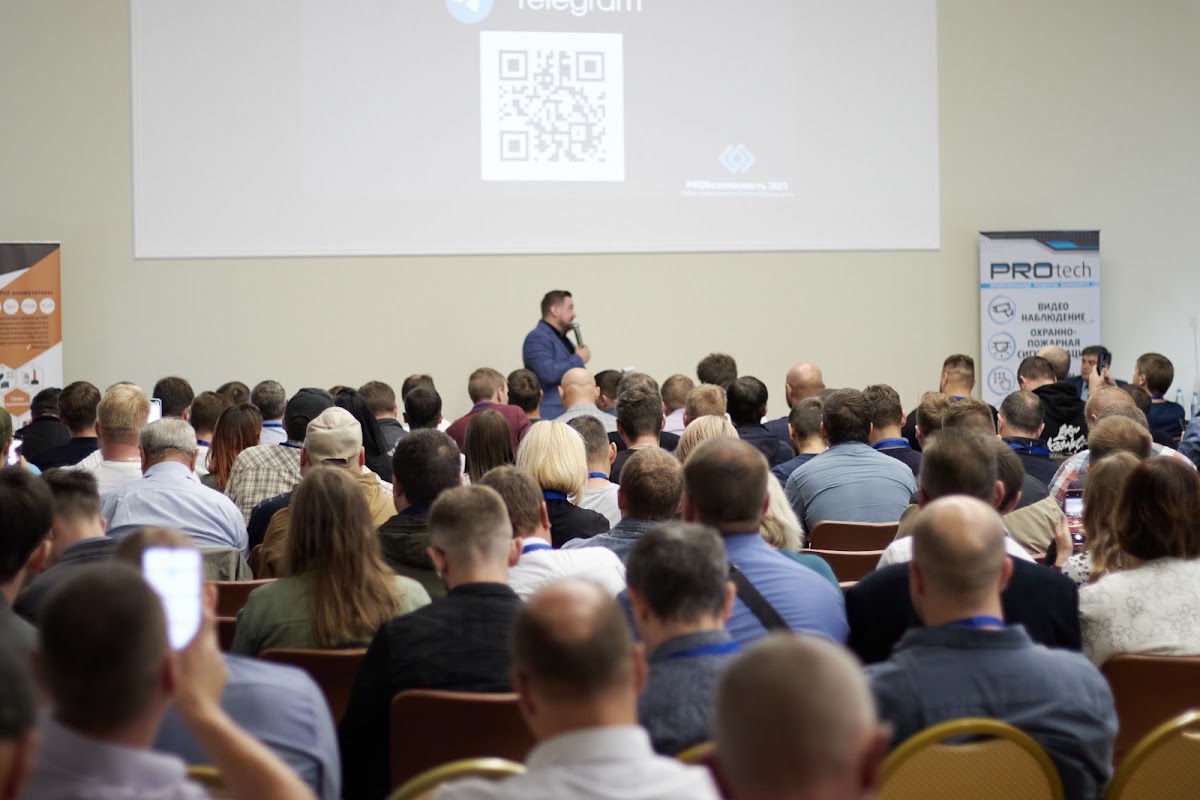 Портфолио: Деловое мероприятие