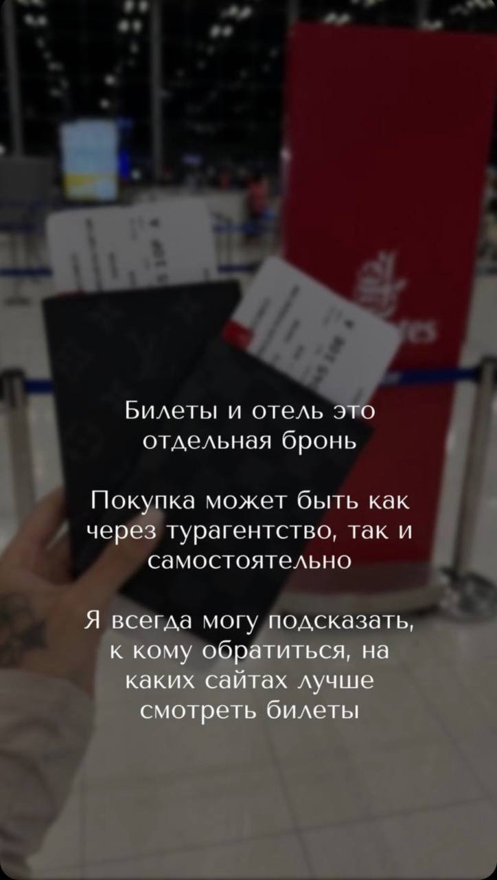 "Свадьба на яхте"