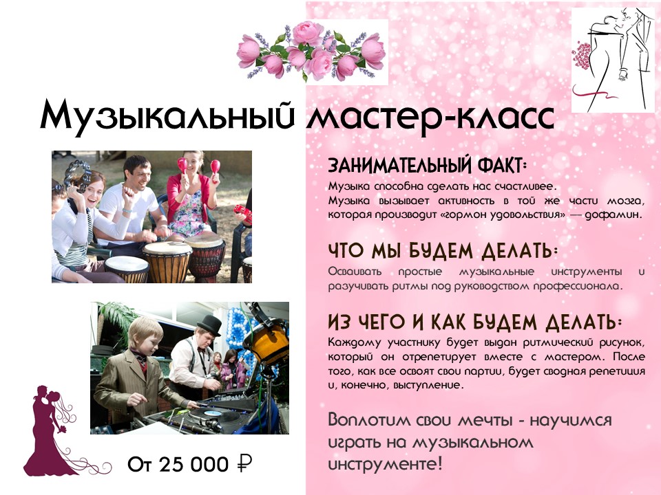 Кадр 12 из 20