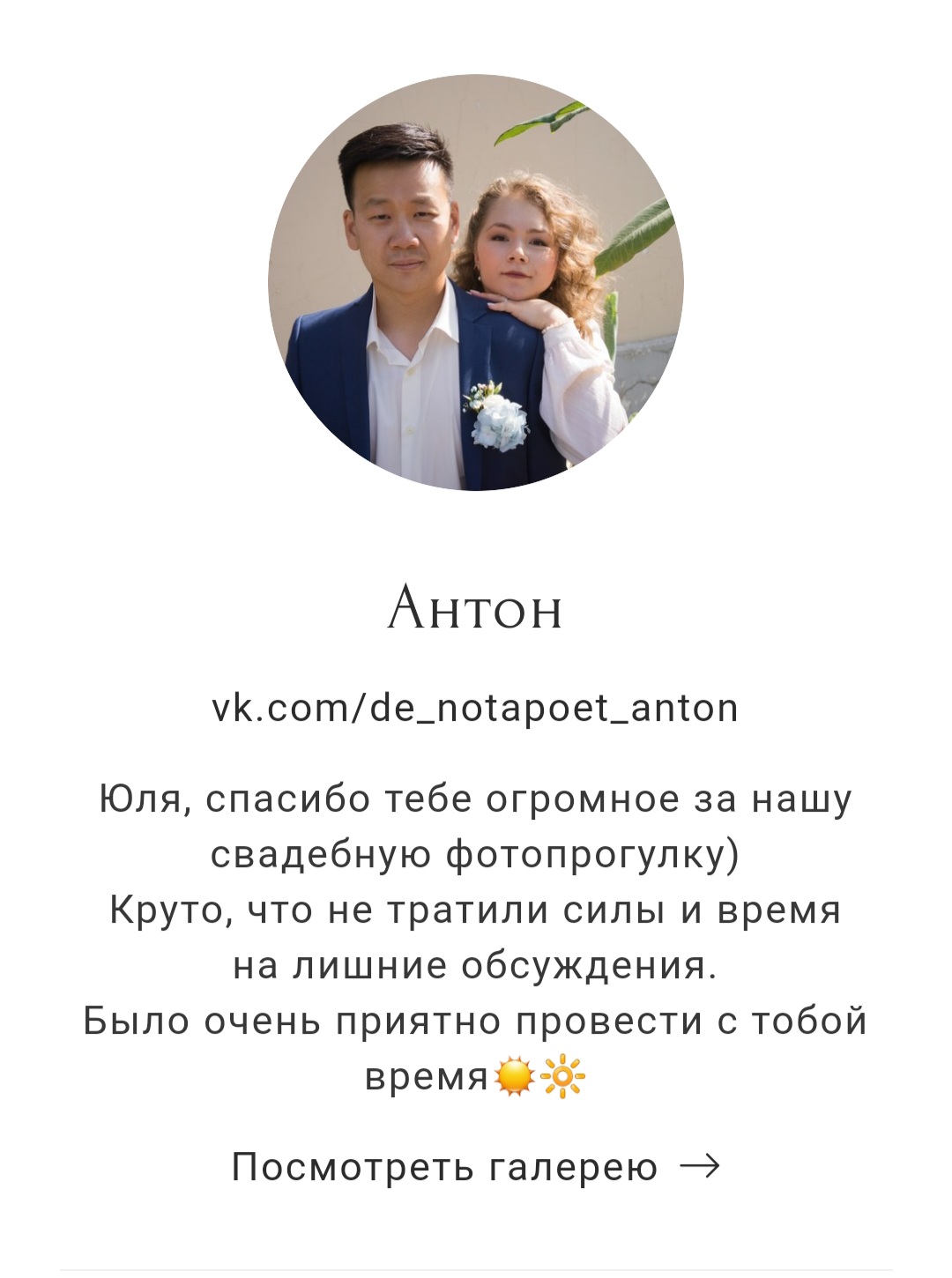 Ваши отзывы