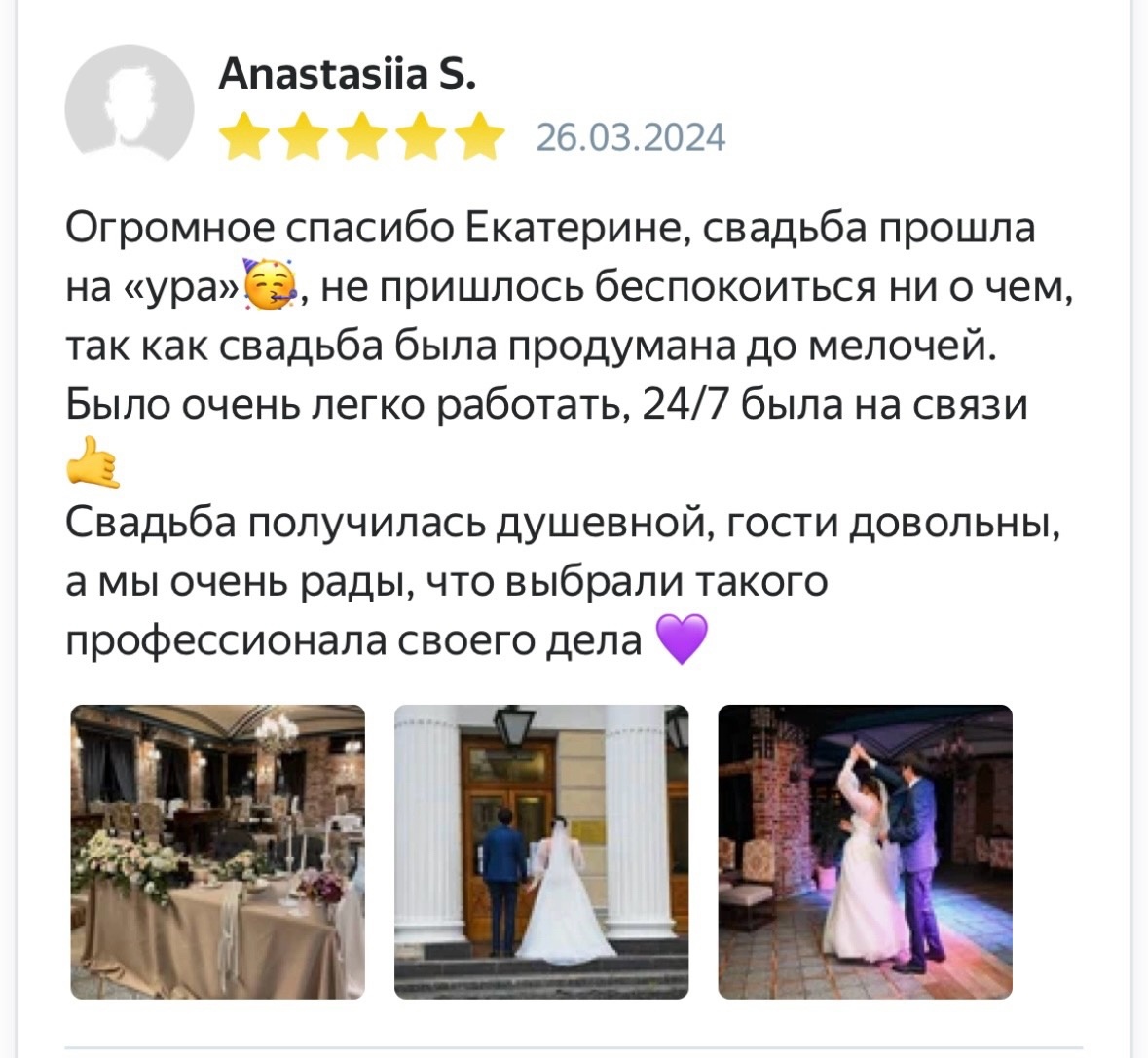 Отзывы