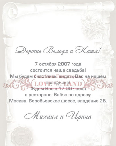 Кадр 69 из 75