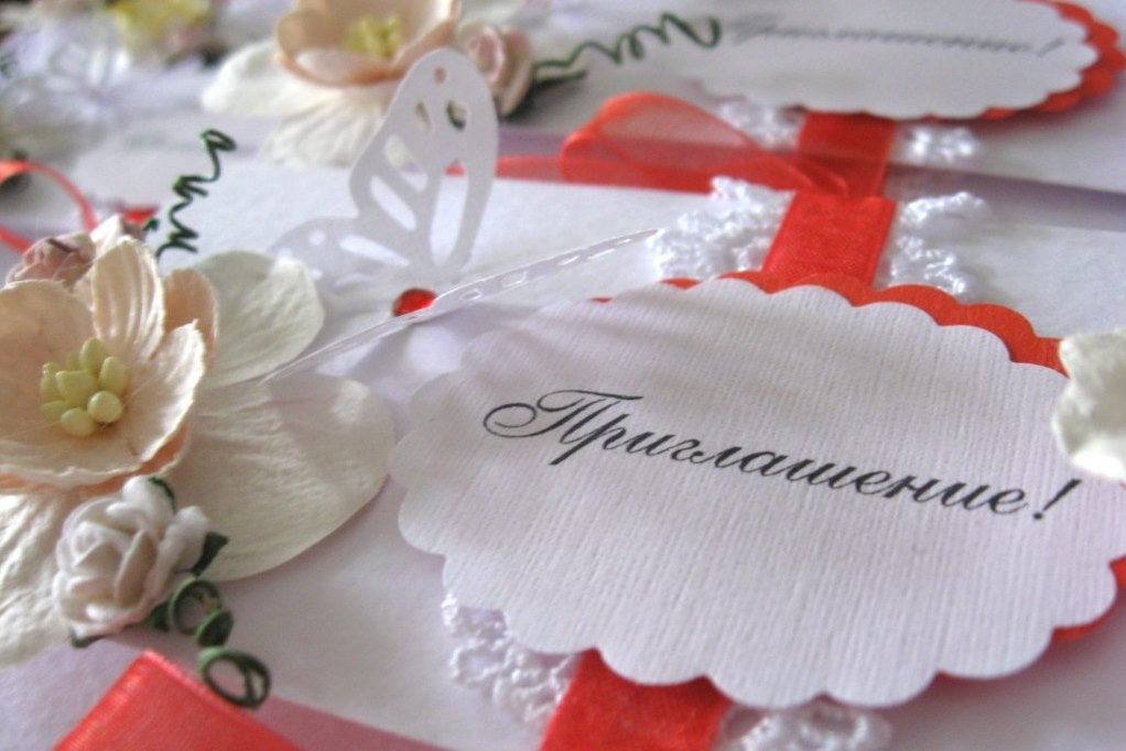 Приглашения на свадьбу