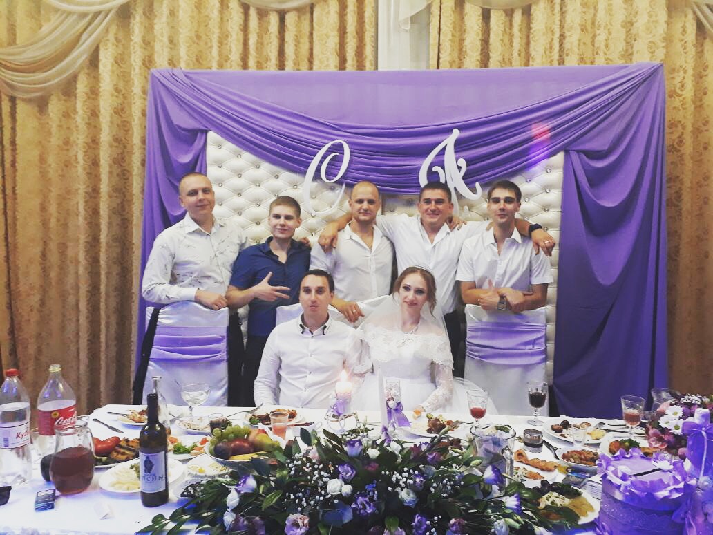 Алина и Станислав