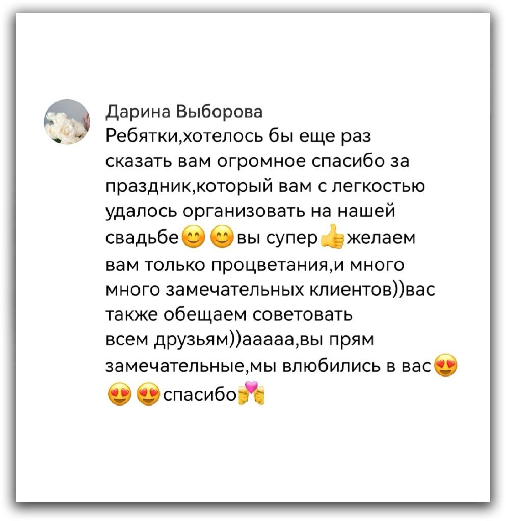 Отзывы