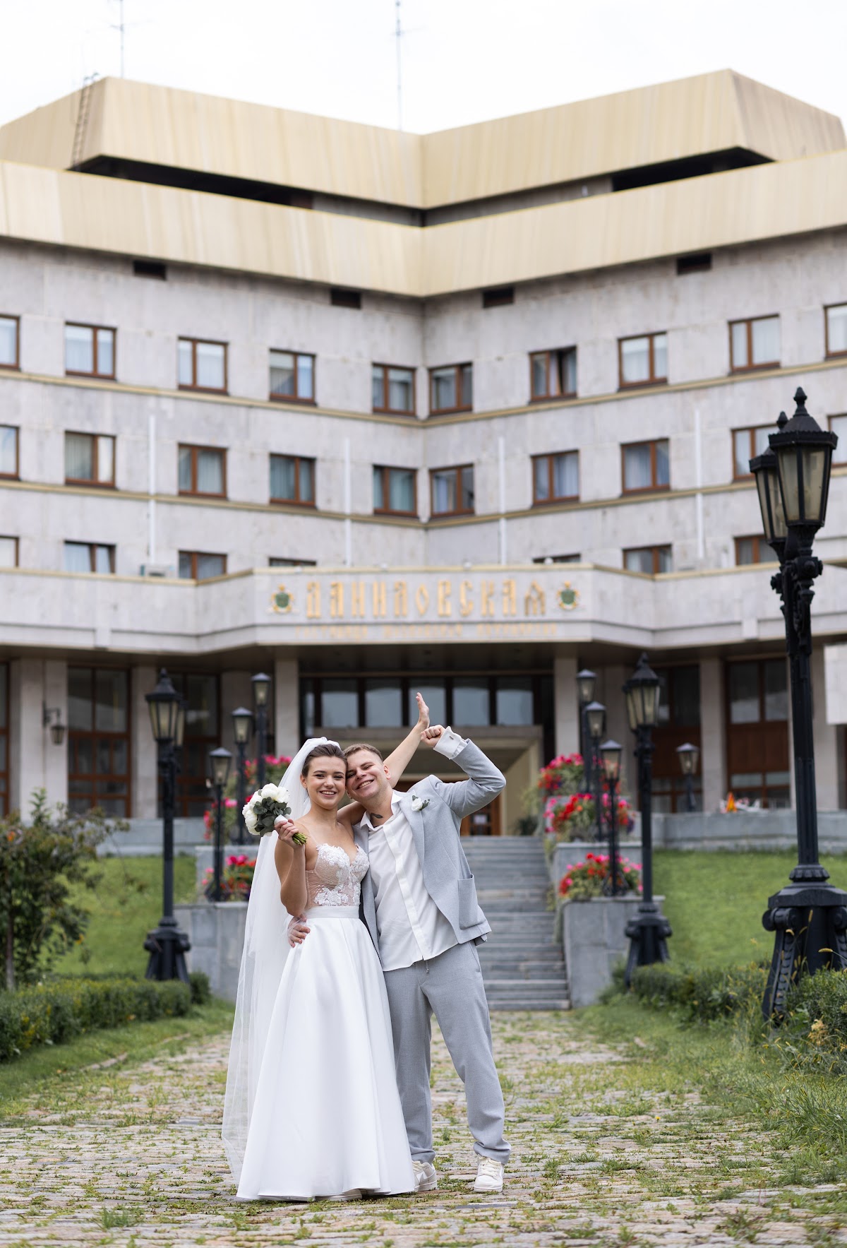 Анастасия и Андрей