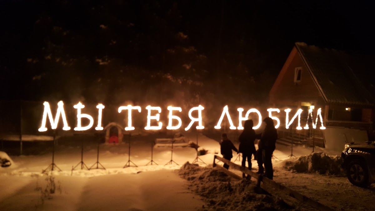 Портфолио: Свадьба