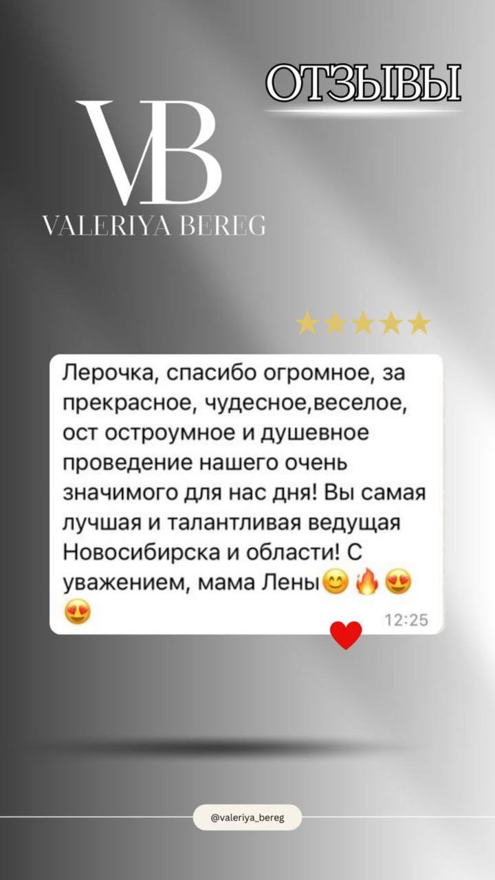 ОТЗЫВЫ