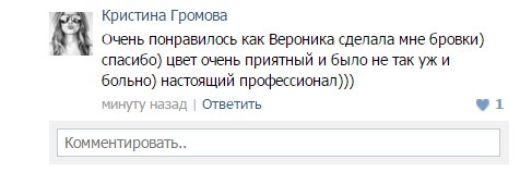 Отзывы