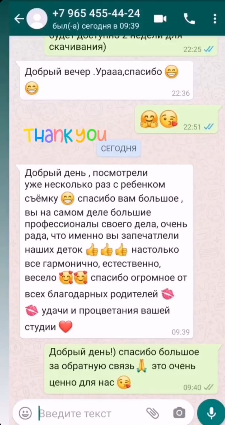 Отзывы