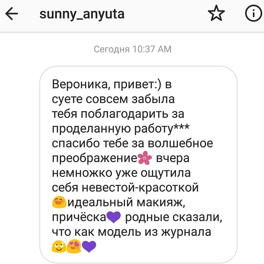 Кадр 79 из 94