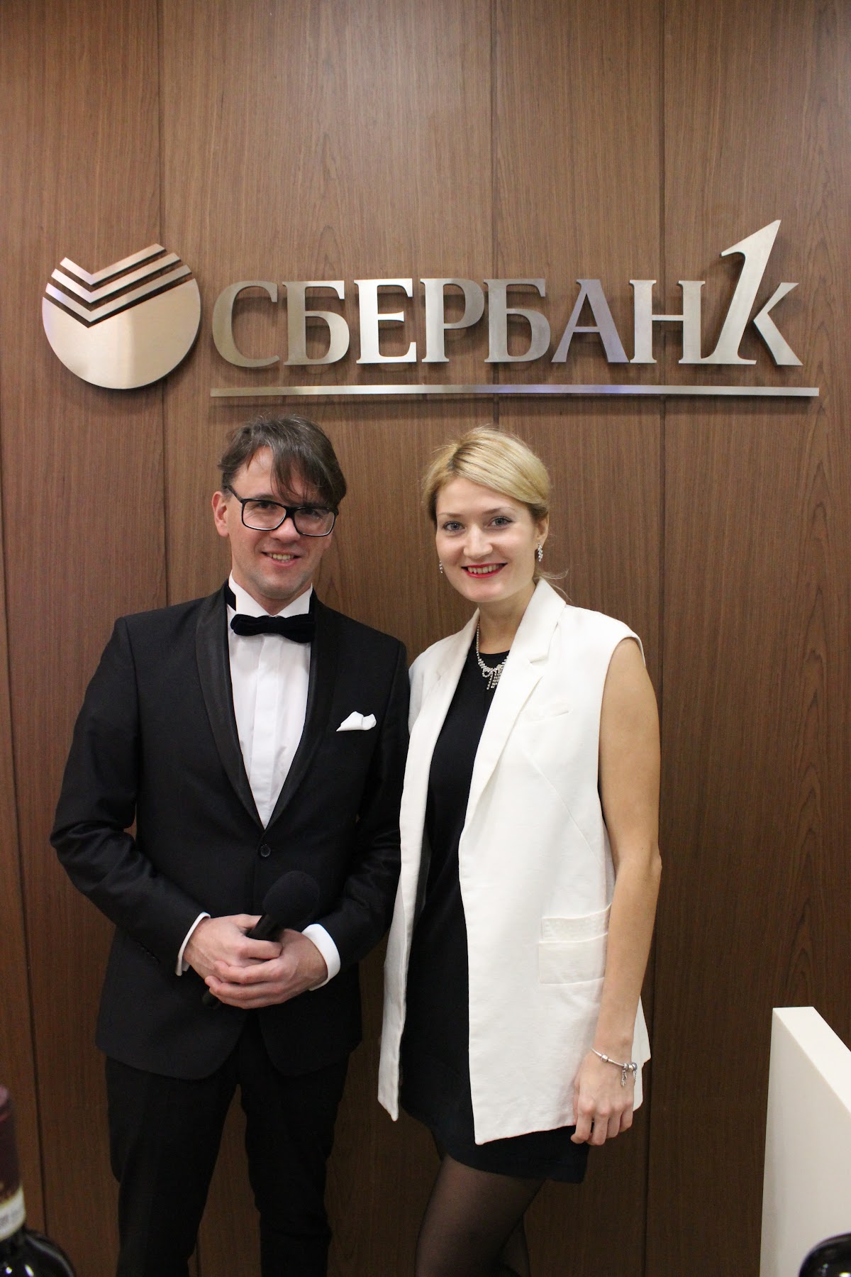 Сбербанк