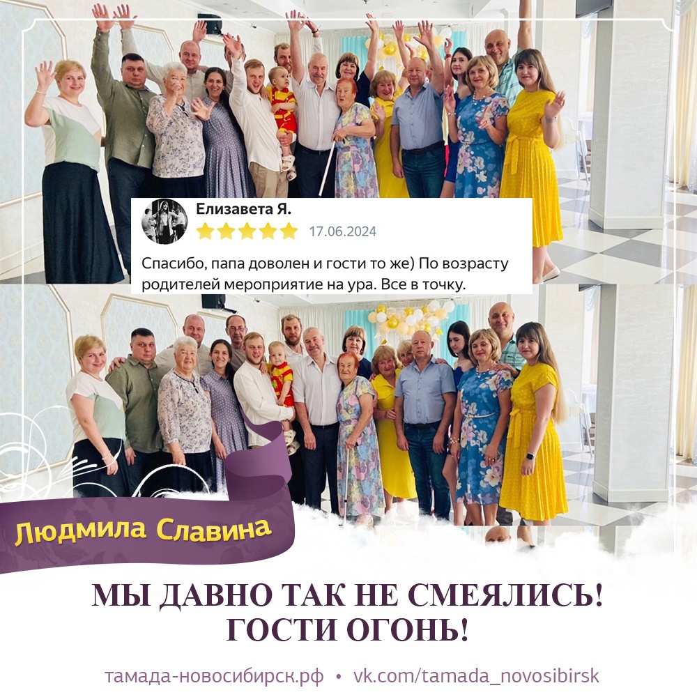 Отзывы благодарных клиентов