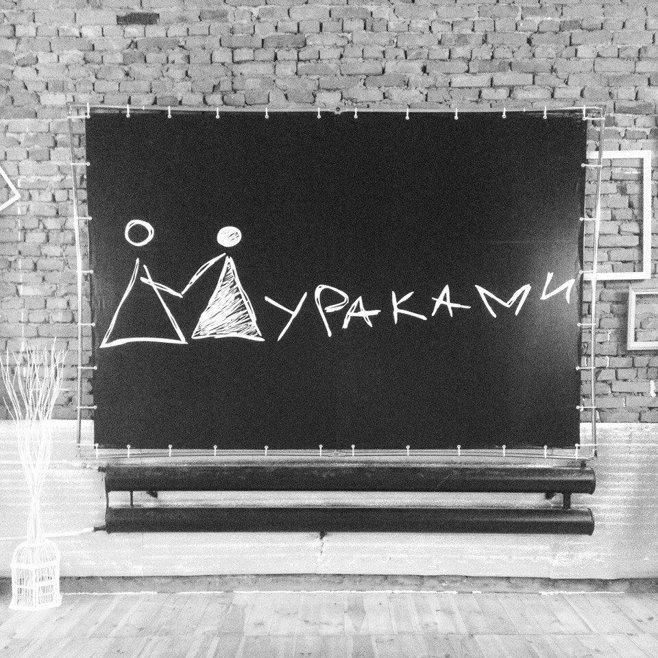 Наши работы