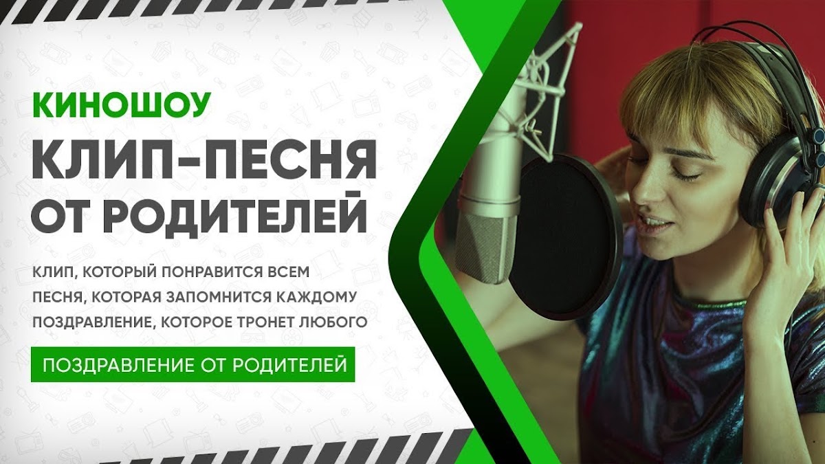Портфолио: Выпускной