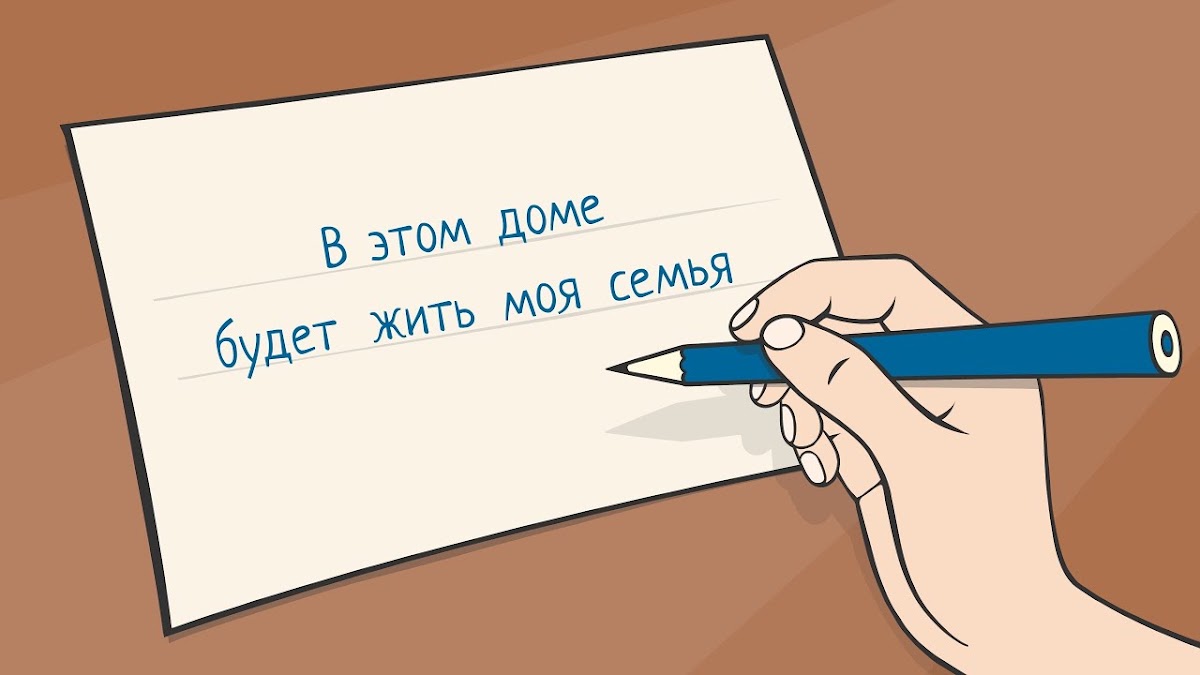 Мульт-история — кадр 4 из 20