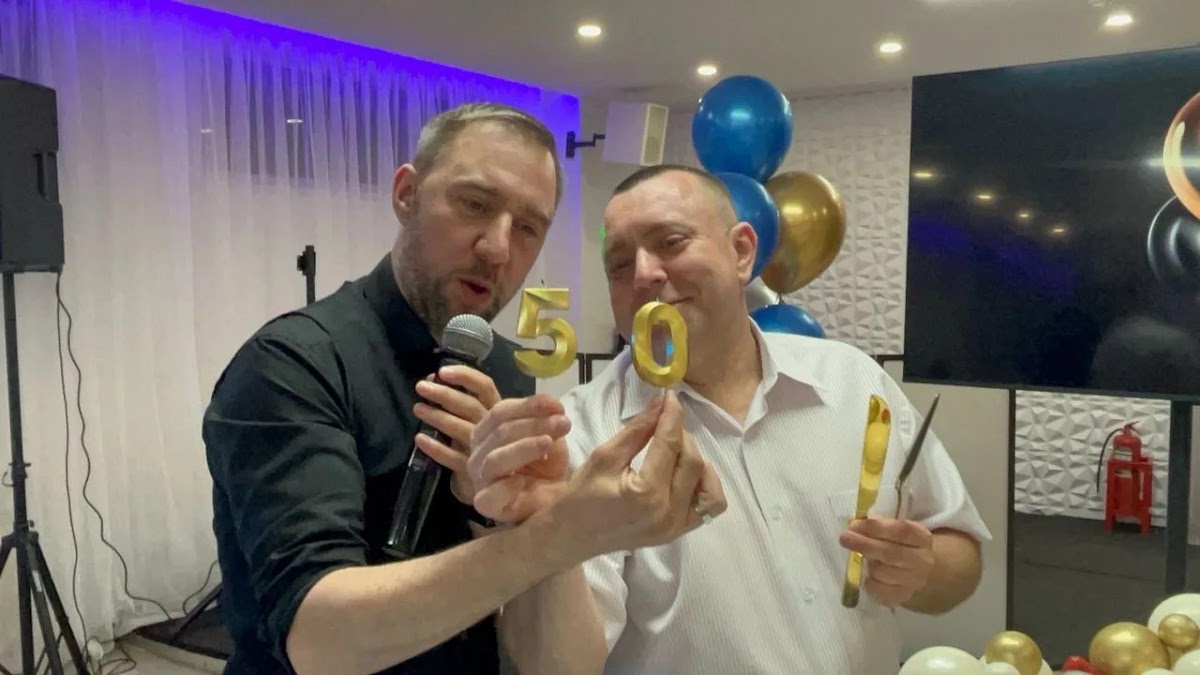 Юбилей Сергея 50