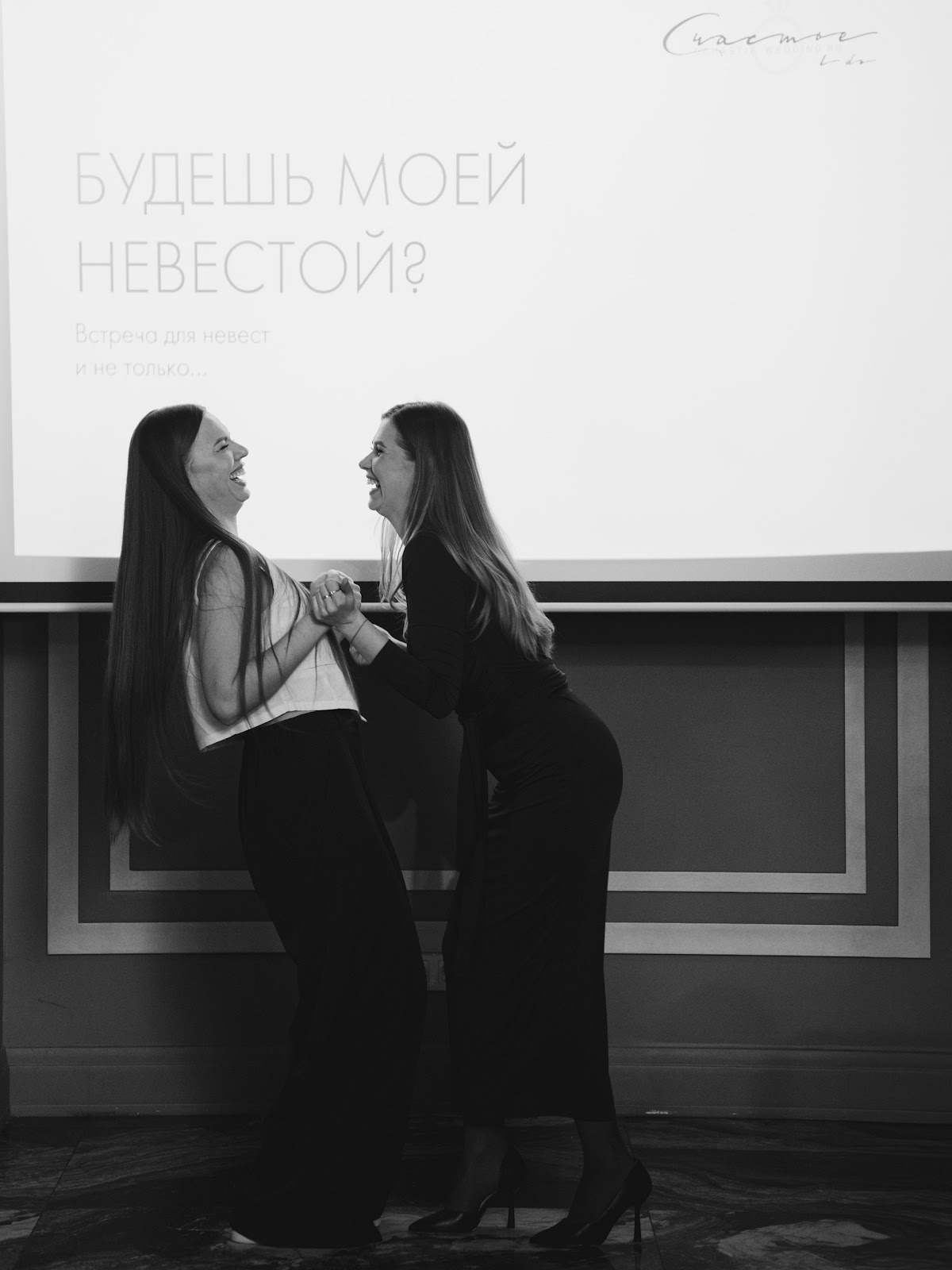 Будешь моей невестой?