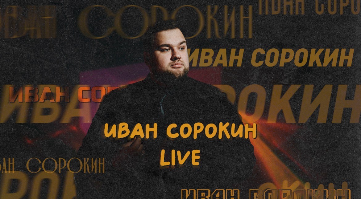 Кадр 77 из 80