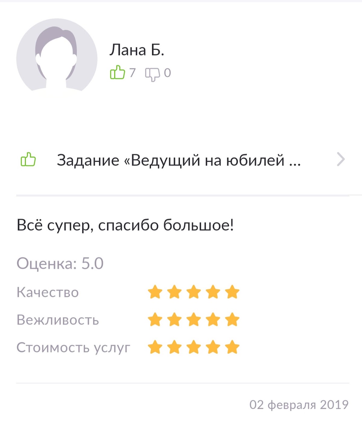 Кадр 53 из 54