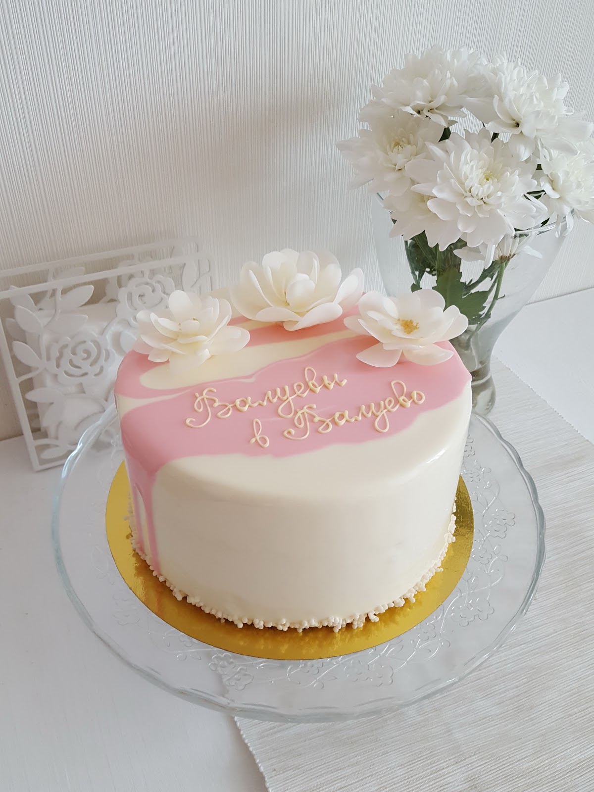 Volga cakes