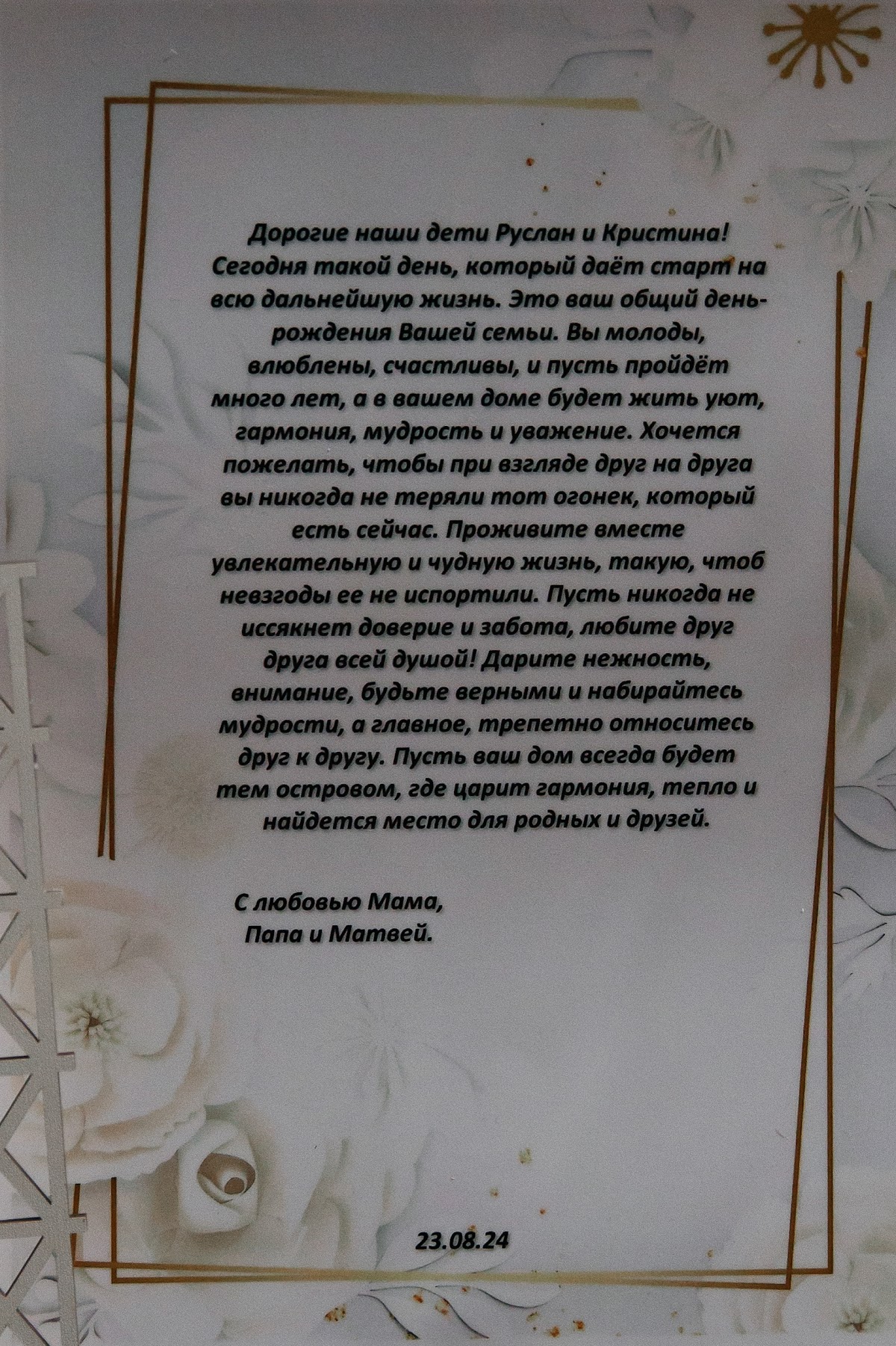 Кадр 65 из 105