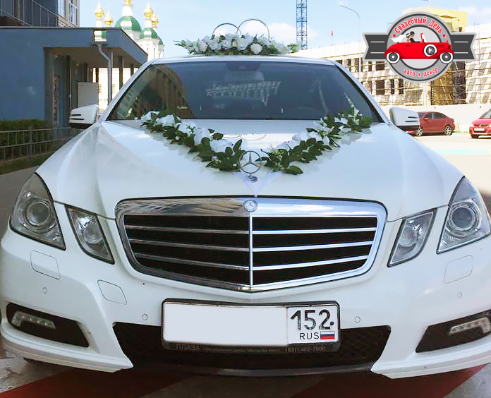 Mersedes E212 (дорестайлинг)
