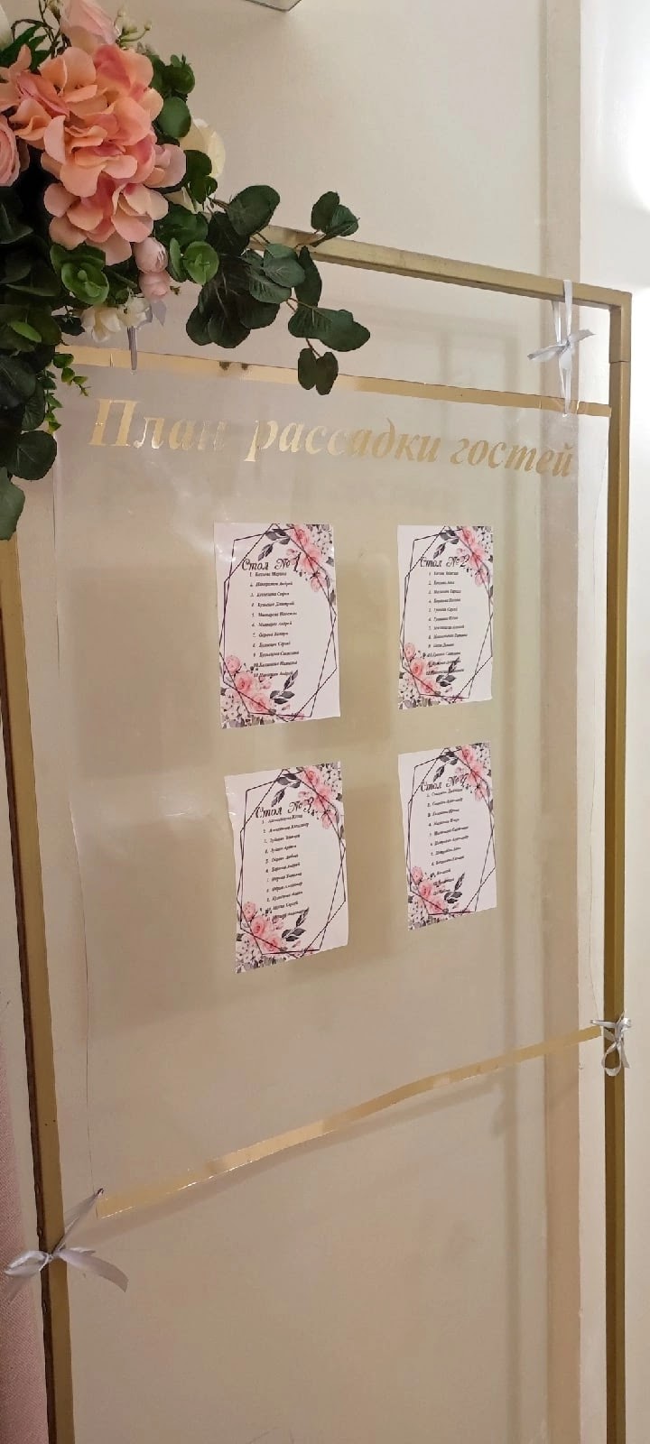 Розовый зефир