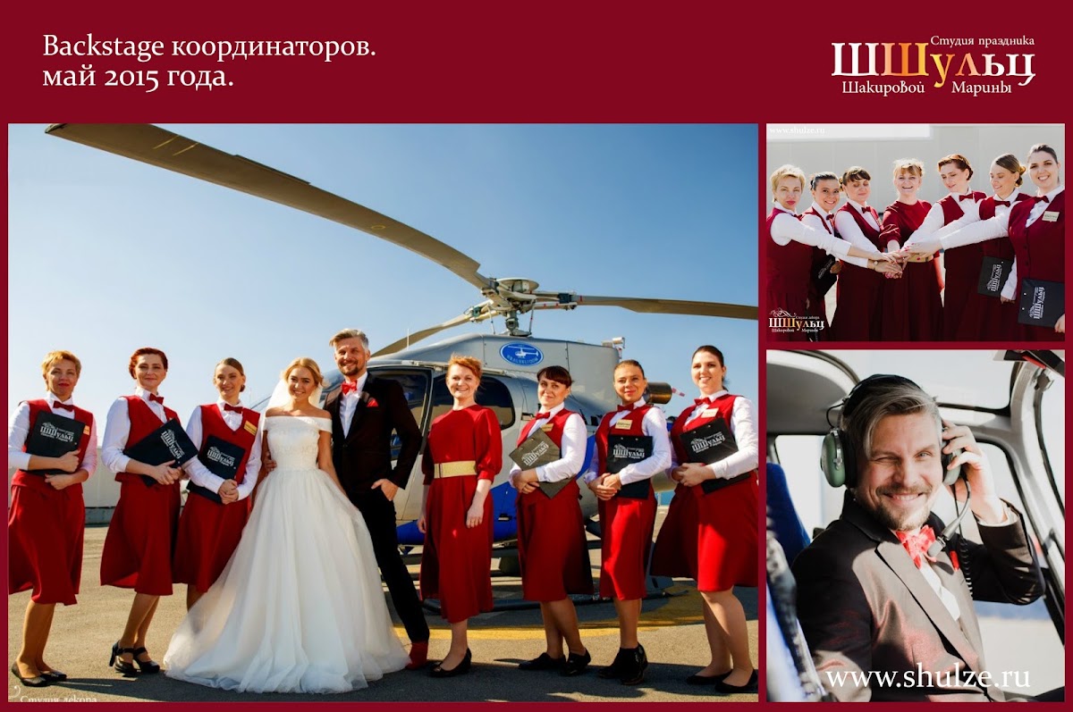 Backstage координаторы