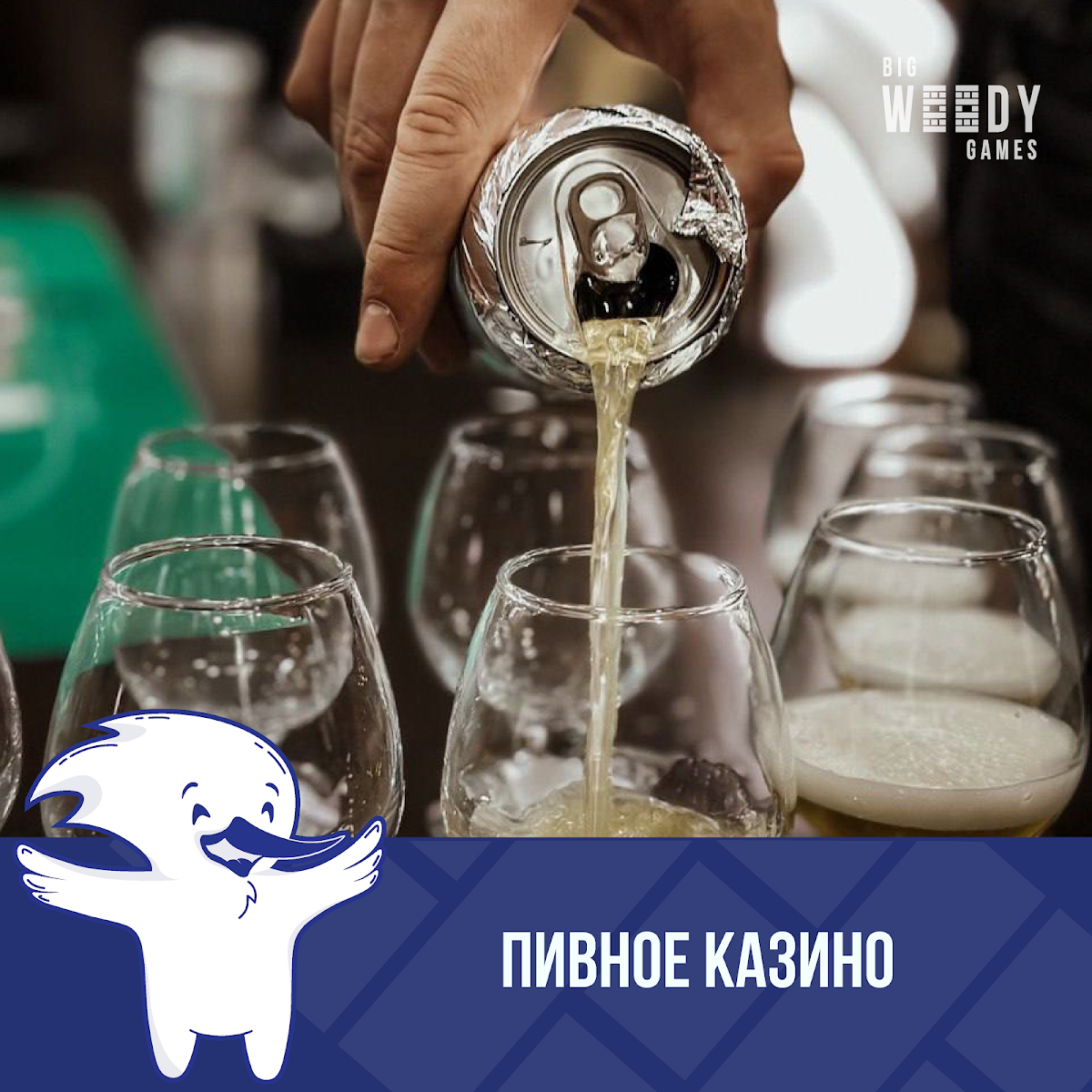 Кадр 53 из 53