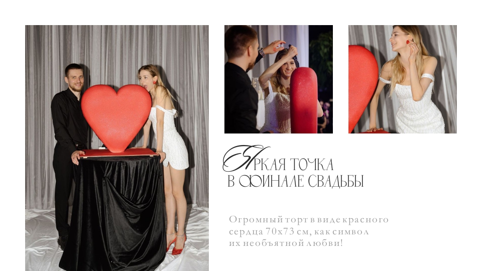 Никита и Ника. Гармония Противоположностей