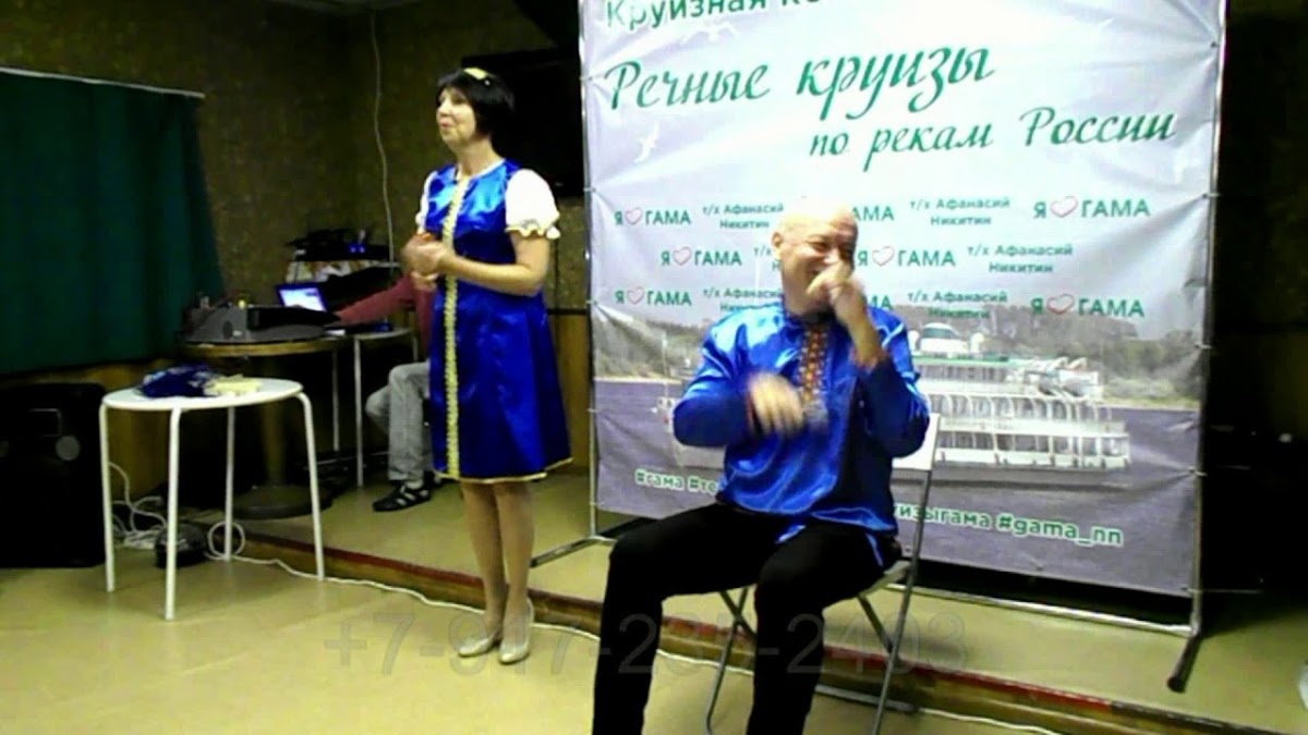 Николай Донецкий