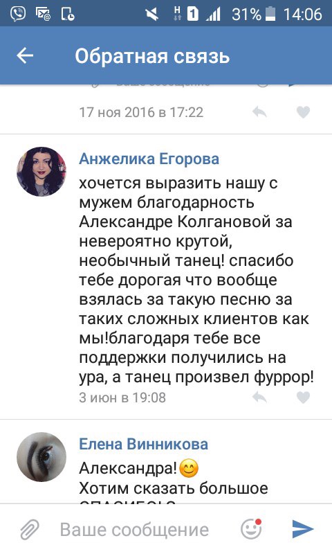 Александра Колганова — кадр 3 из 28