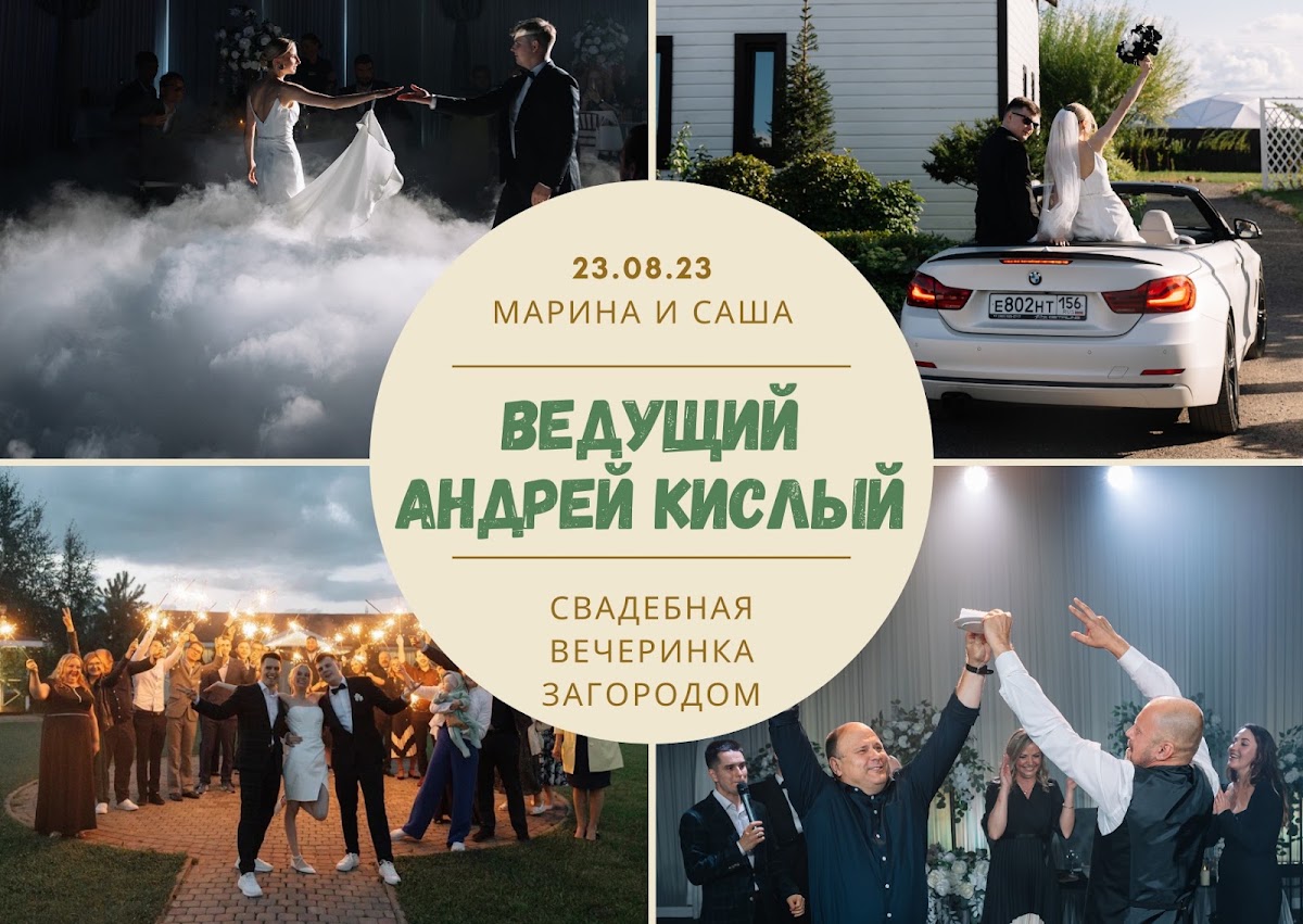 Андрей Кислый — кадр 2 из 100